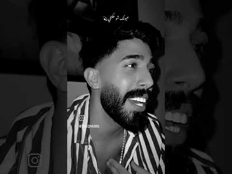 عيونك شو حكتلي