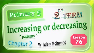 Math Primary 2 / Second Term / Increasing or Decreasing Patterns