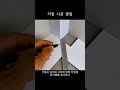 #youtube #멋진글귀 #인생조언 #꿀팁