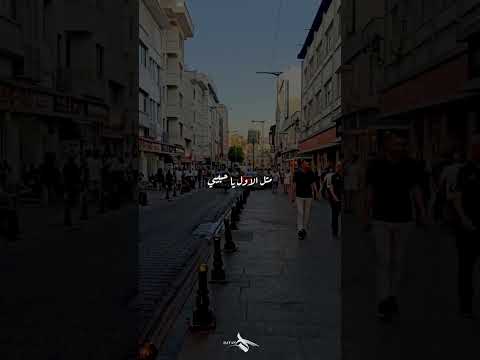 رح ضلني حبك كل مرة فضل شاكر صحاك الشوق