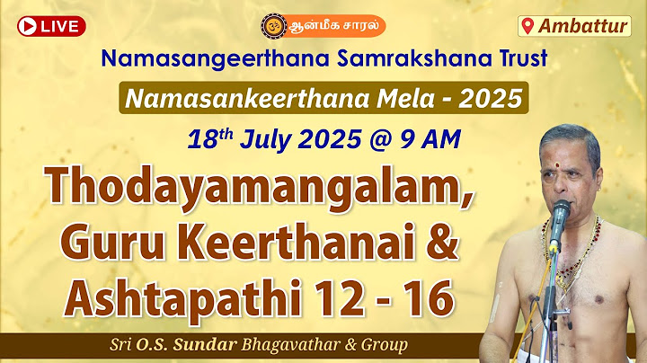 Thodayamangalam, Guru Keerthanai & Ashtapathi 12 - 16 | Sri O.S.Sundar | Namasankeerthana Mela 2025