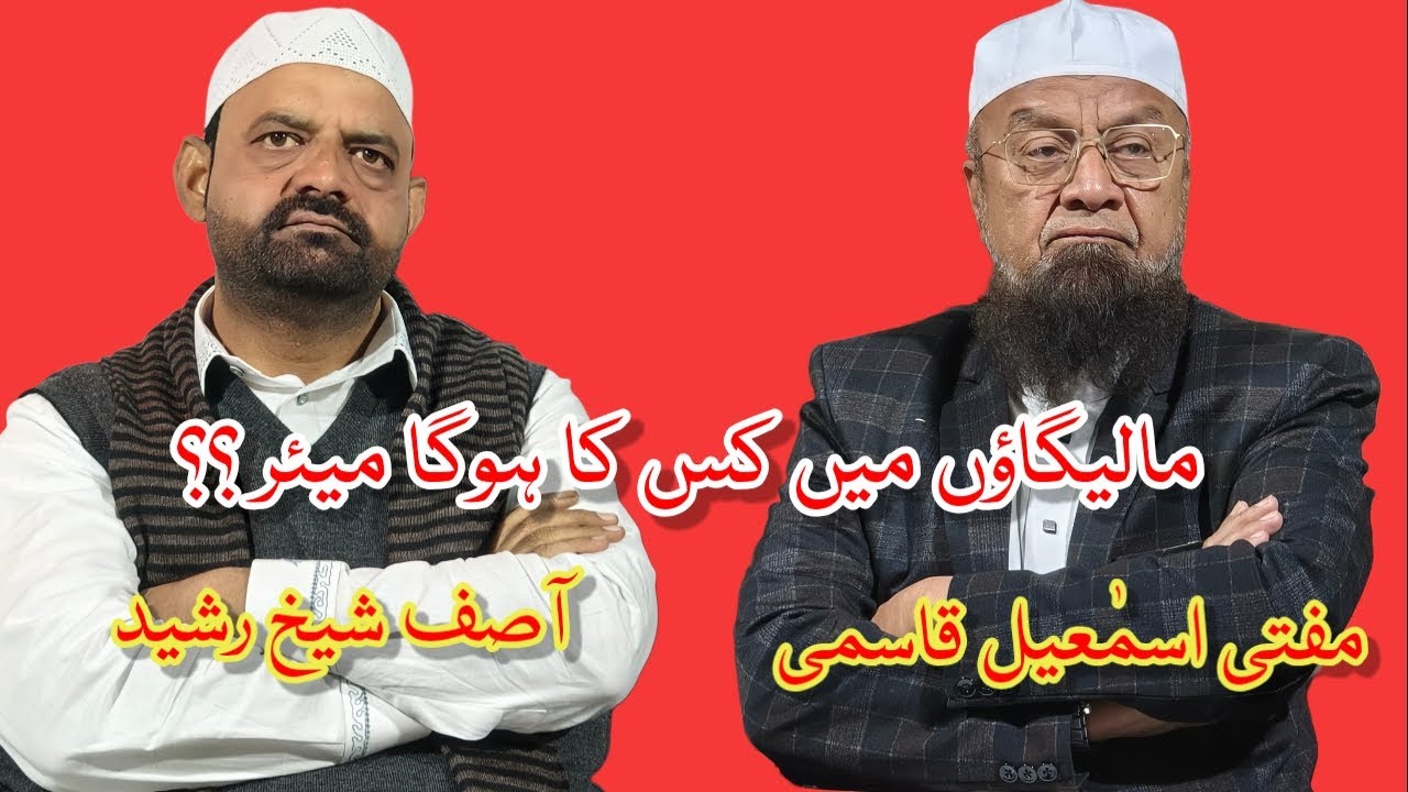 Samajwadi Party Ke Ummidwar Final । Dusri List Jari । Live Press Conference