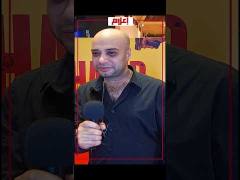 حاتم صلاح يكشف تفاصيل مشاركته بمسلسل ابن النادي مع أحمد فهمي