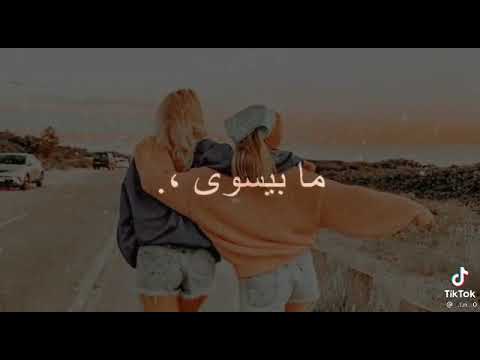 حبيبتي يا روحي 