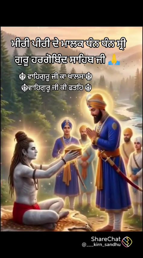 🏙️ ਦੇਸ਼ ਵਿਦੇਸ਼ ਦੀਆਂ ਅਪਡੇਟਸ 📰 - ShareChat