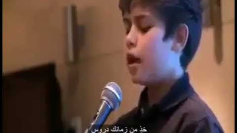 صوت ملائكي طفل يقرأ سورة الرحمن استمع دقيقتين نقاء لروحك واطمنئنان لقلبك