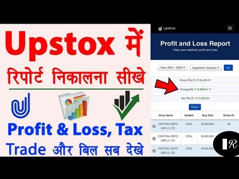 How to Get Profit and Loss Statement in Upstock keystone P&L
