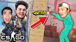 :           CS:GO