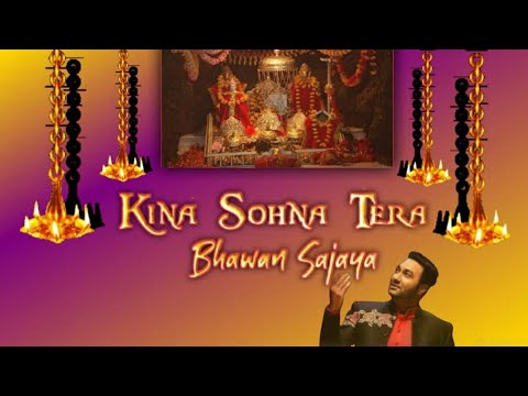 Kina Sohna Tera Bhawan Sajaya  Mata Vaishno Devi Aarti  Mata Rani Bhajan By Lakhwinder Wadali Ji