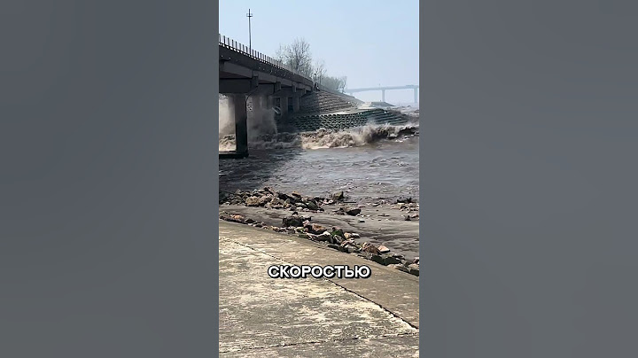 Шокирующее наводнение
