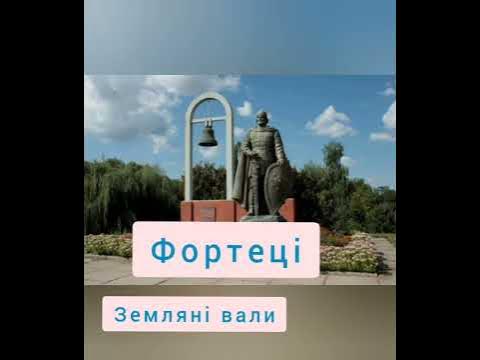 Переяславське князівство - YouTube
