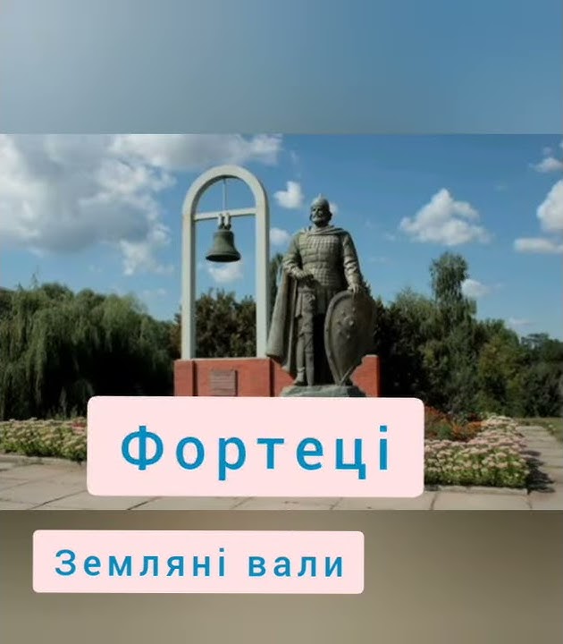 Переяславське князівство - YouTube