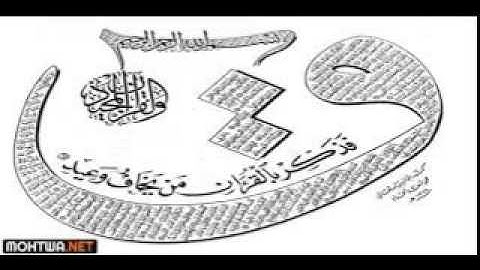 تلاوة خاشعة للشيخ نورالدين عمران حفظه الله -من سورة ق- رمضان 2016