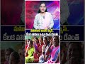 గుడ్ న్యూస్: మహిళల ఖాతాల్లోకి డైరెక్ట్ డబ్బులు | CM రేవంత్ హామీ|TS24 News