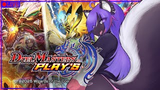 【デュエルマスターズ プレイス】ランクマ行くぞ～！やれたら参加型で対戦やりたい！！