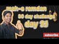 Mah-e ramdan day 21 #viral #vlog #trending