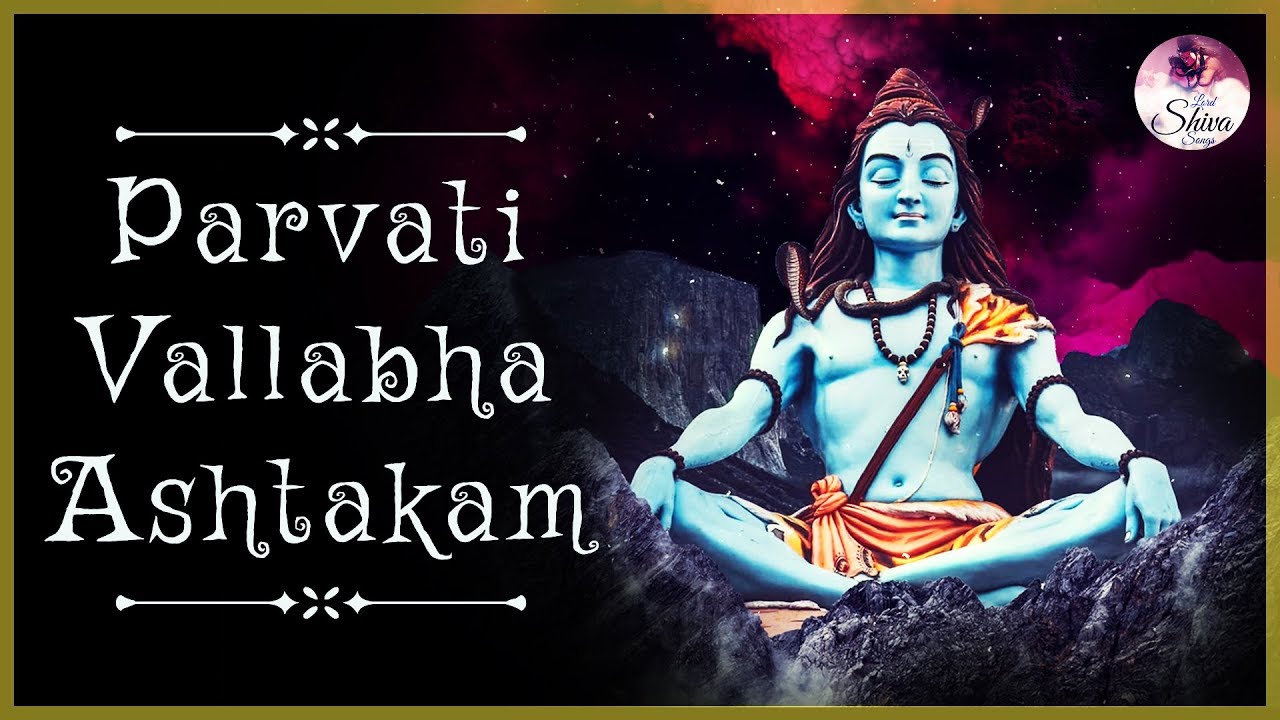 Parvathi Vallabha Ashtakam | Parvati Vallabha Ashtakam lyrics in hindi | पार्वती वल्लभ अष्टकम