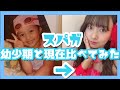 SUPER☆GiRLS ~0章~ の動画、YouTube動画。