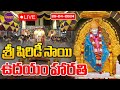 Sai baba dhoop aarti livemorning aarti of sri sai baba  monday  morning original aarti  pooja tv