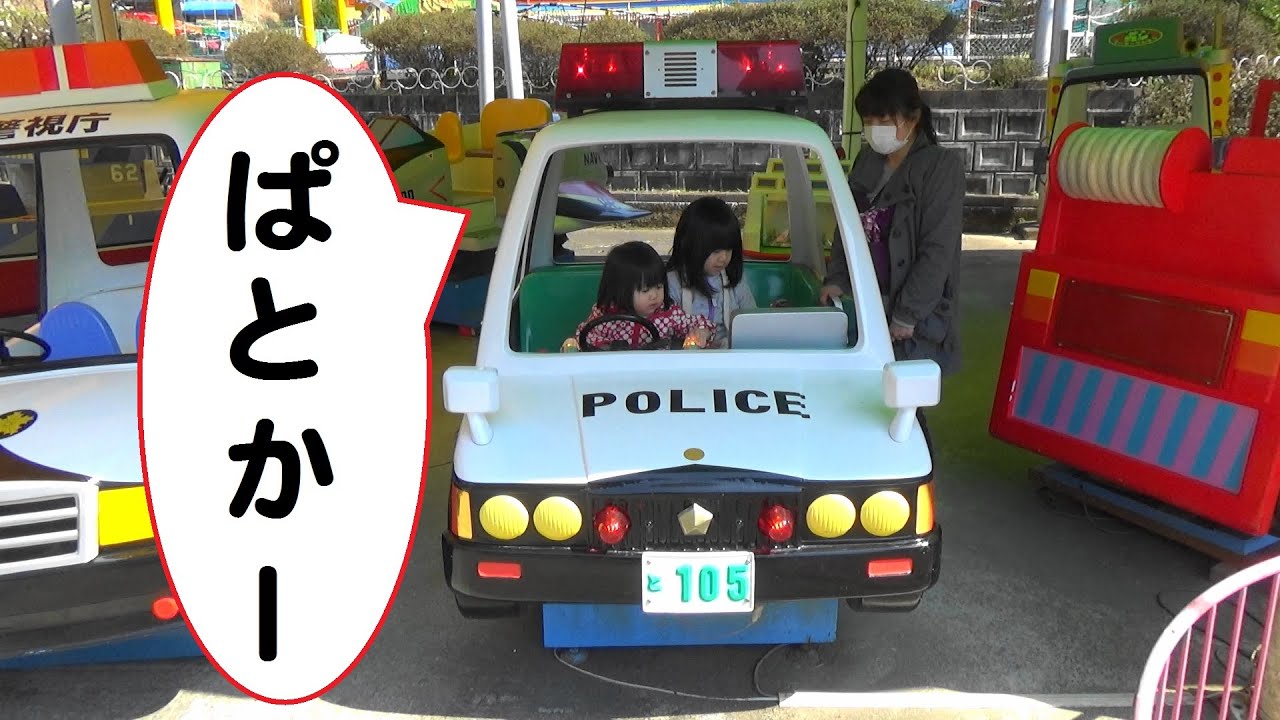 パトカー　トーゴ（製造メーカー）　【レトロな乗り物】