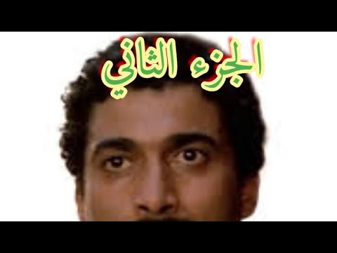 فيلم سعد اليتيم الجزء الثاني بطوله الفنان الكبير احمد ذكى