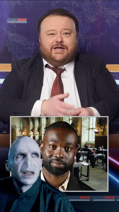 Гарри Поттер уже не тот? Черный Северус Снейп и черная магия в ...