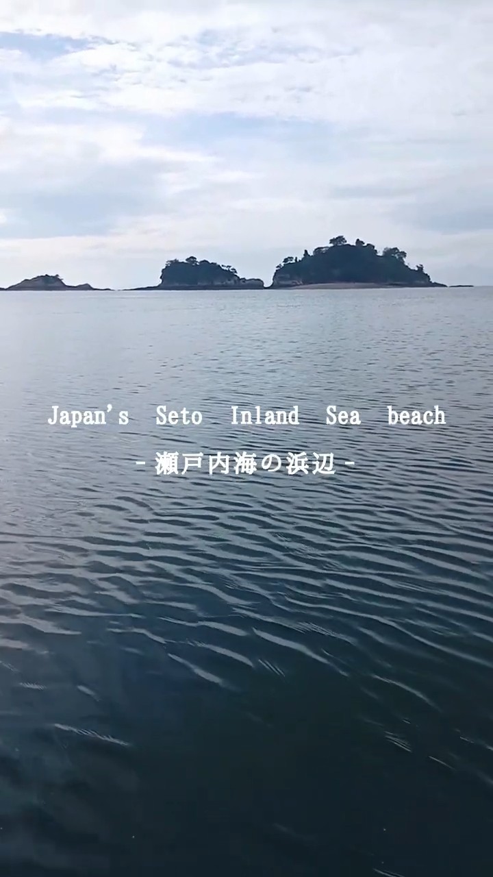 The Sound of Waves in Japan's Seto Inland Sea Recorded with a