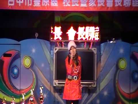 20111231台中豐原區全國歌唱比賽決賽 謝妙宜 一生託給一個人