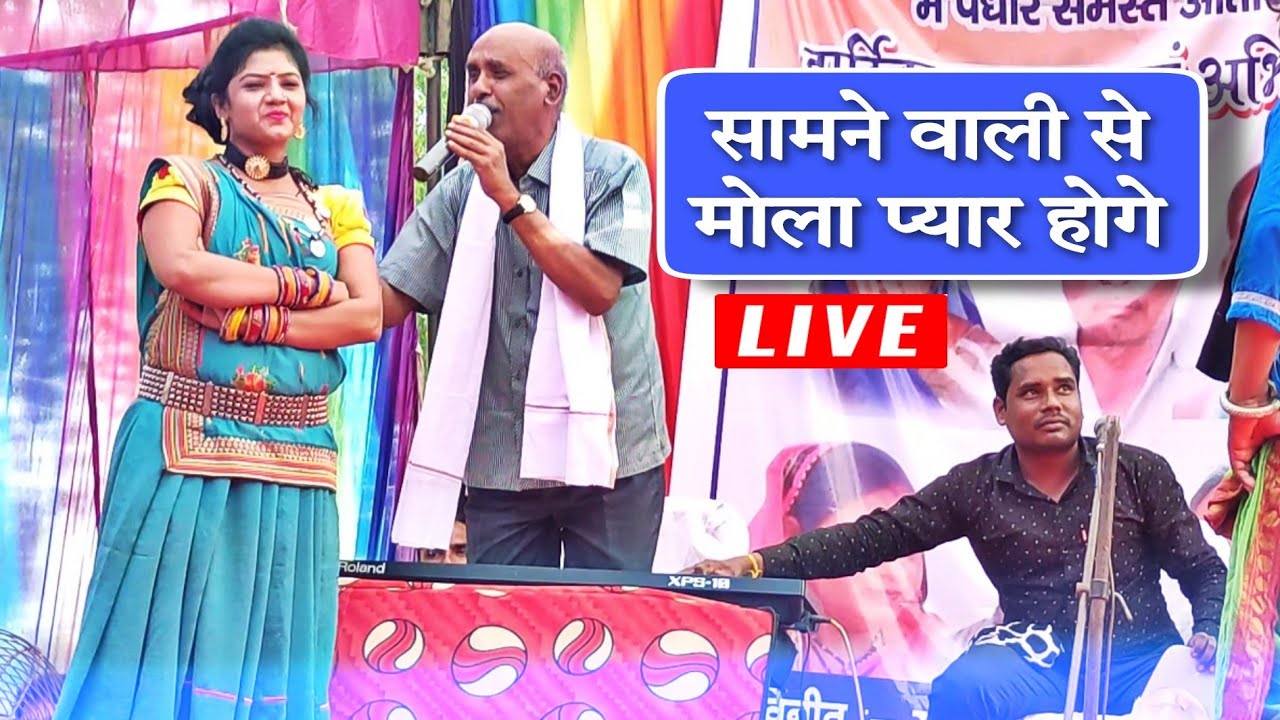cg holi song shivkumar tiwari mp3