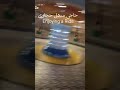 Haji Sahal Hijazi Enjoying A Ride Tab Tabi Tab Arabic Nasheed Viralvideo Haji Sahal Hijazi Enjoying A Ride Tab Tabi Tab Arabic Nasheed Viralvideo