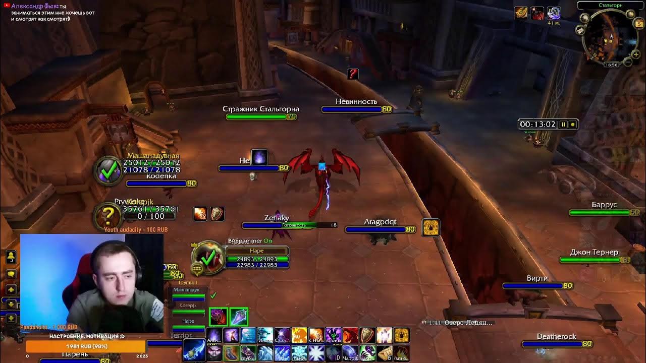 фрост маг 2. фаер маг билд. ротация фаер мага 3. 3 5. фаер маг пвп 3.