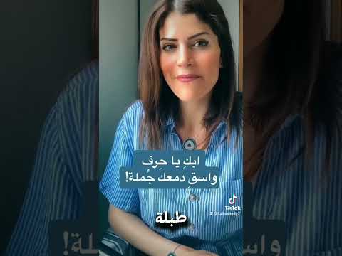 إن قضى العدل نحبه فوق أرض ألف عار من أن ت سمى بدولة