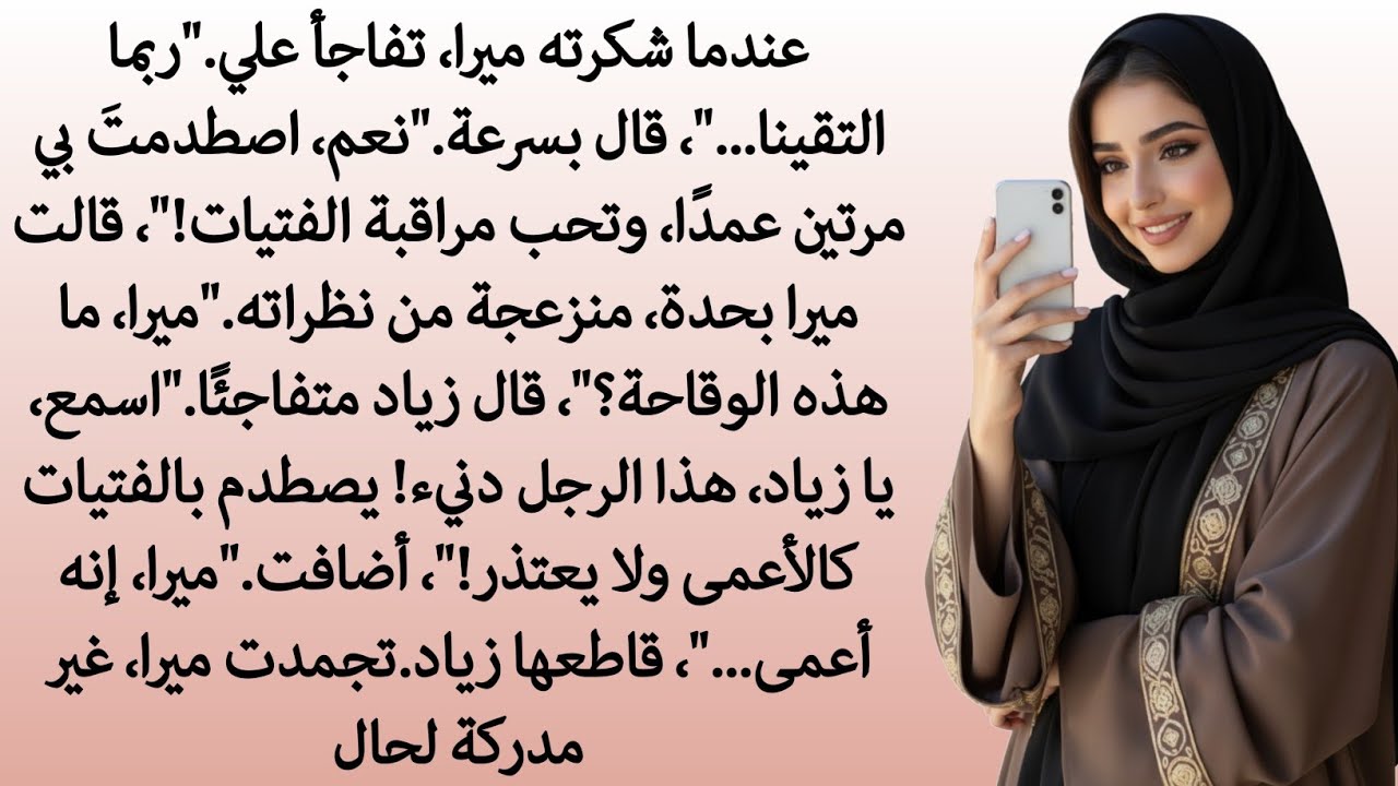 رواية رومانسية كاملة 