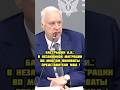 🔥Председатель СК РФ Бастрыкин А.И. рассказал о том,кто в МВД повинен в незаконной миграции ! Москва