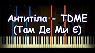 Антитіла - TDME (Там Де Ми Є) [Piano Cover &amp; Tutorial by ardier16]