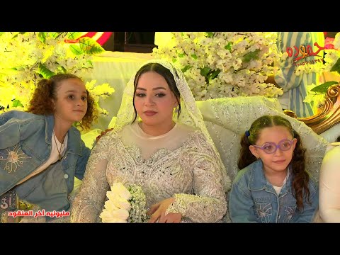 احمد التونسى و اوشا مليونيه اخر العنقود كفركلا الباب الغربيه