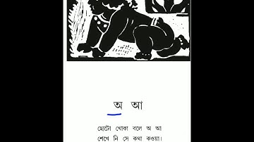 sahaj path. class 1. Page 1,2