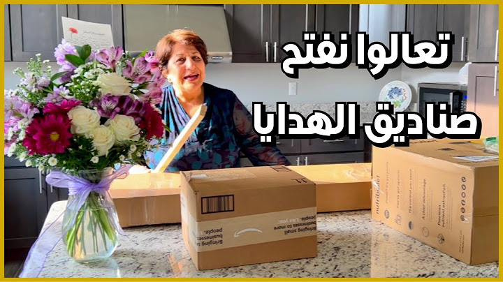 وصلتني ثلاث هدايا الثالثه محتاجتها جدا