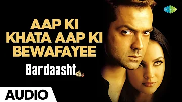 Aap Ki Khata Aap Ki Bewafayee | Bradaasht | Shaan | Alka Yagnik | Himesh Reshammiya |Bobby D |Lara D