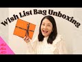 Hermès Wish List Bag Unboxing | Mini Evelyne TPM | modmom md