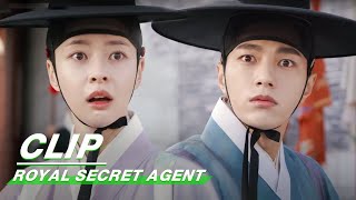 Clip: The First Meeting Of The Royal Secret Agent | Royal Secret Agent EP01 | 暗行御史：朝鲜秘密搜查团 | iQIYI