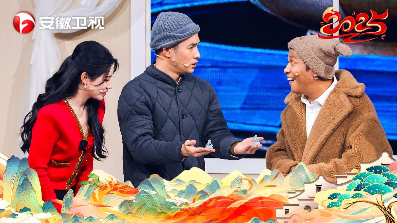 2025#安徽卫视春晚|#宋小宝 携手#文松 带来小品《购购购》，爆梗频出爆笑不断，一起笑就完事儿了！【2025春晚小片】