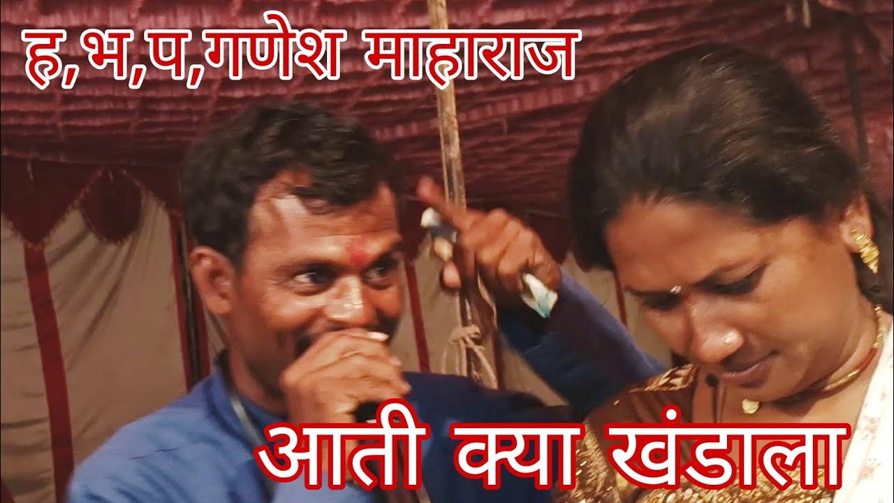 ह,भ,प,गणेश माहाराज वागजाळी जगदंबा देवी सेवालाल माहाराज भंडारा निमित्त बं,भ,भेडिंमहाल ता,बार्शीटाकळी.