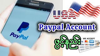 Paypal Acc ဖွင့်နည်း USA Personal