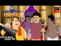 গোপাল ও মধু মিস্ত্রি | Gopal Bhar | Viewers Choice