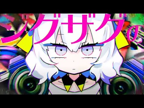Mafumafu - Jigsaw Puzzle | أغنية يابانية مترجمة للعربية