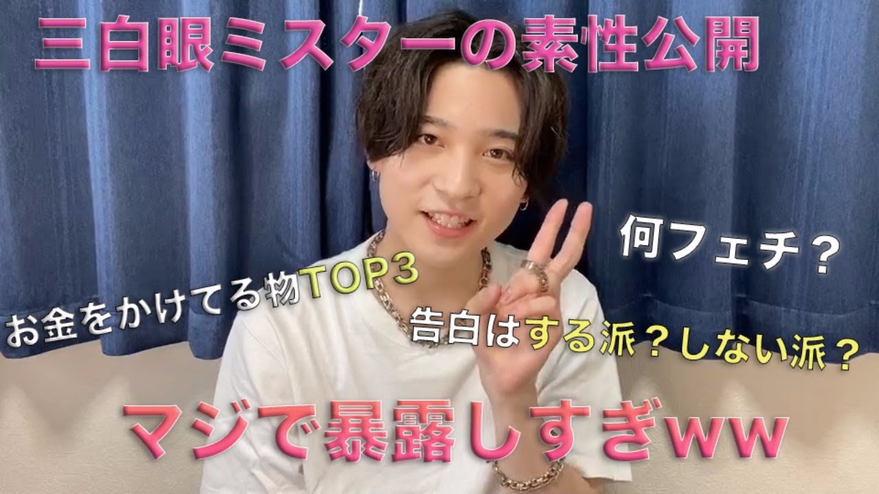 中大ミスコン出場者に質問してみた Mr エントリーno 4 佐薙和眞 Videos Wacoca Japan People Life Style