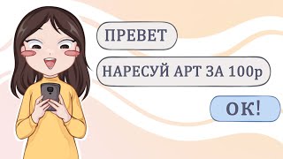 ЗАБАВНЫЕ И НЕ ОЧЕНЬ СИТУАЦИИ С ЗАКАЗЧИКАМИ