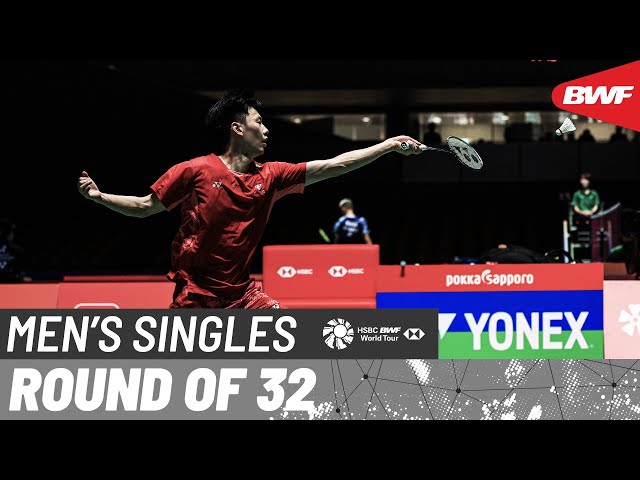 DAIHATSU Japan Open 2025 | Lei Lan Xi (CHN) vs. Anders Antonsen