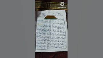 explanation skill|micro teaching|in punjabi language